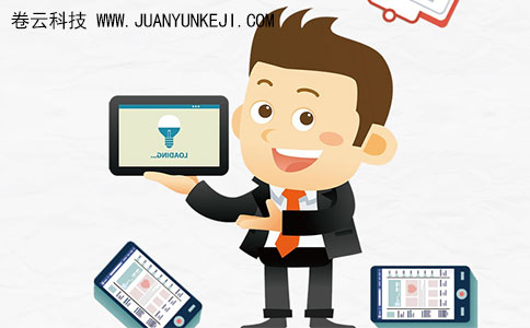 石家莊APP制作價格 石家莊APP制作價格